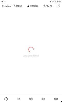 51视频吃瓜,揭秘娱乐圈幕后真相