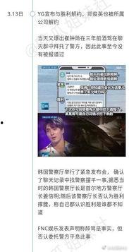 阜南吃瓜事件视频播放下载,视频播放下载背后的网络热议