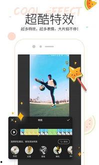 吃瓜小视频电脑版,畅享娱乐新体验