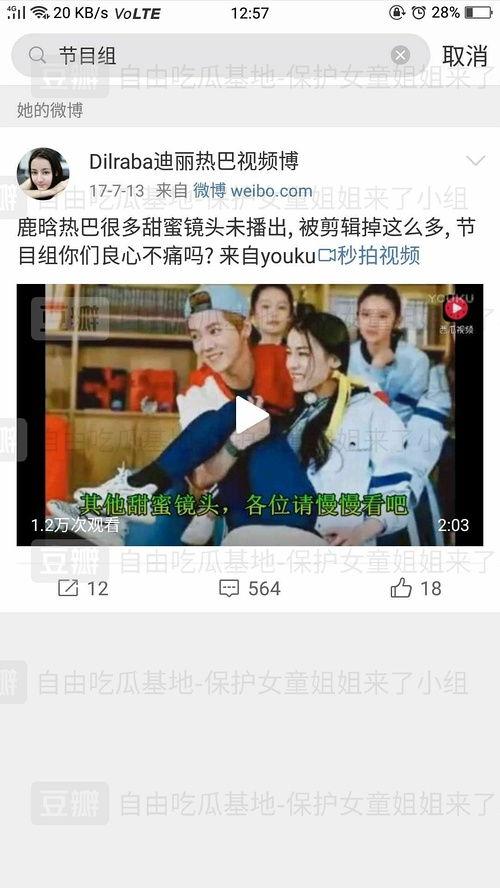 假装吃瓜吓人视频在线观看,揭秘假装吃瓜吓人视频的神秘魅力