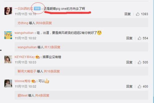 今日微博吃瓜视频最新,揭秘娱乐圈最新热点事件